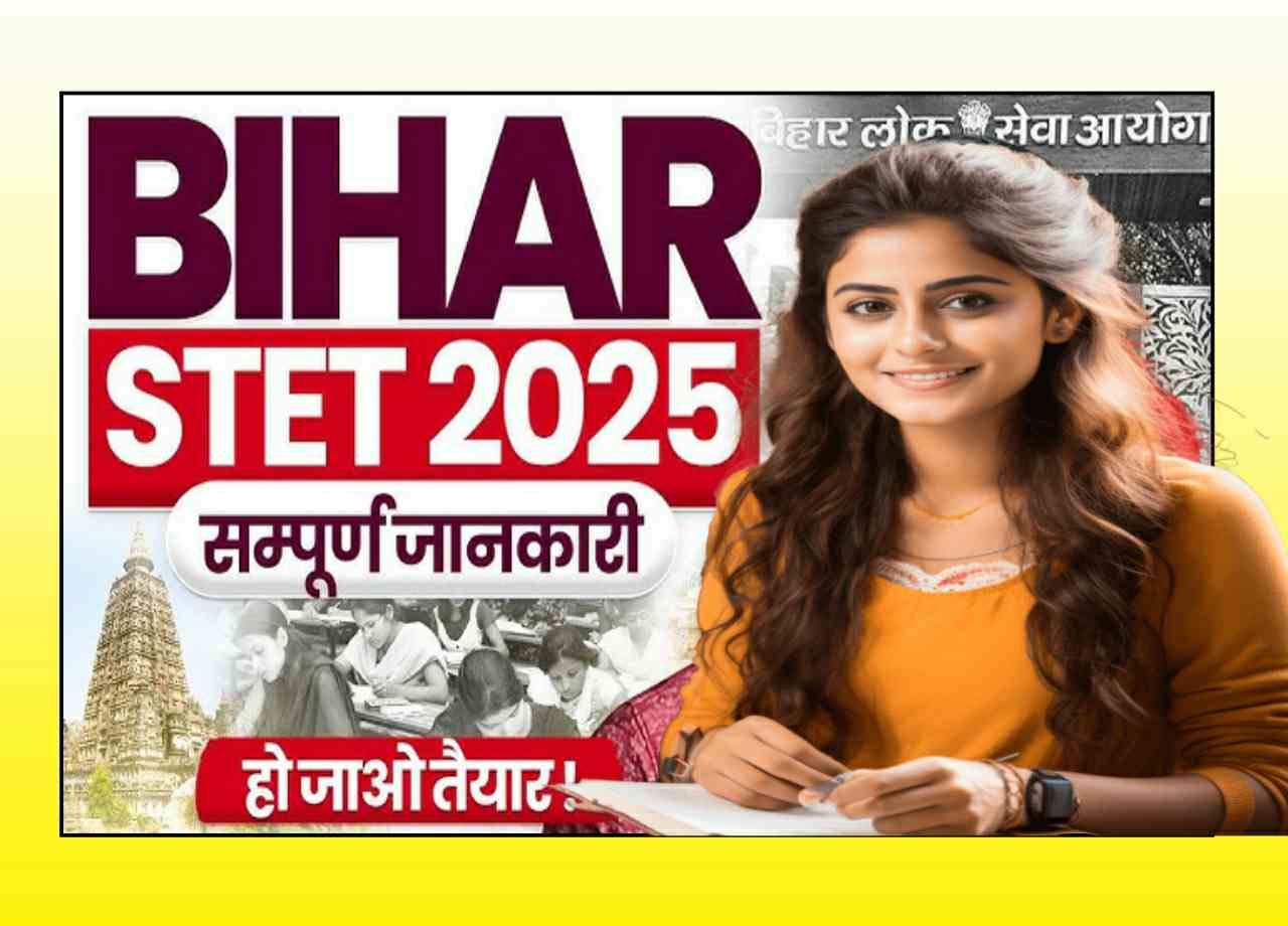 Bihar STET 2025